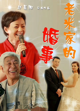 蕾丝兔宝宝 &#8211; 全套合集[3.62GB]